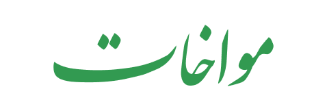 makhwat-text-img